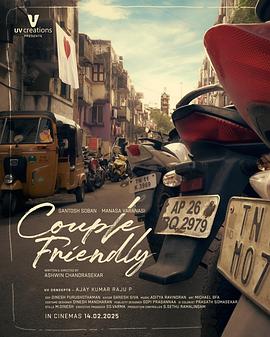 城南旧事数字修复版封面