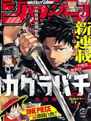 三毛流浪记漫画改编影片封面